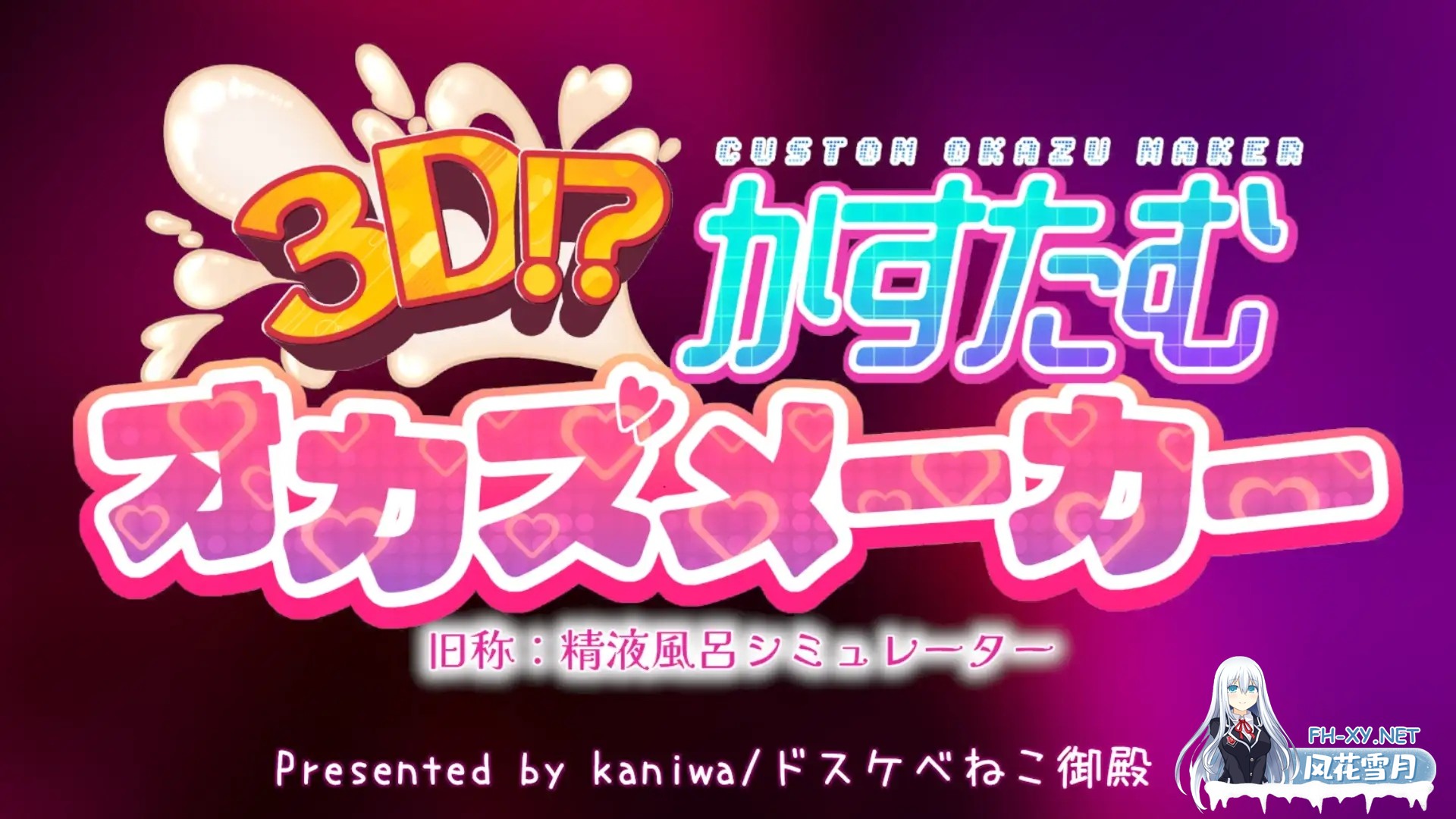 [3D/生肉/NTR/丸吞/多P][RJ01517134/ドスケベねこ御殿社团]3D!? 自定义撸料制作器/3D!?かすたむオカズメーカー[正式版][PC/3.50G]-10.jpg