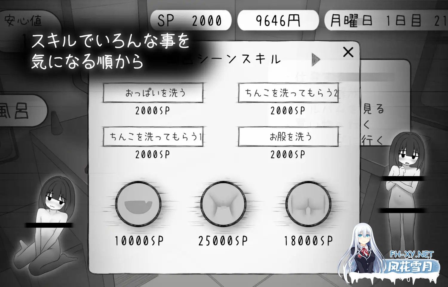 [SLG/精翻汉化/触摸/萝莉/手交/中出/口交/小便/更新][RJ01438939/えちえちさん社团]甜蜜的依赖/Sweet Dependency[Ver1.0.4+金手指代码][PC/1.20G]-5.jpg