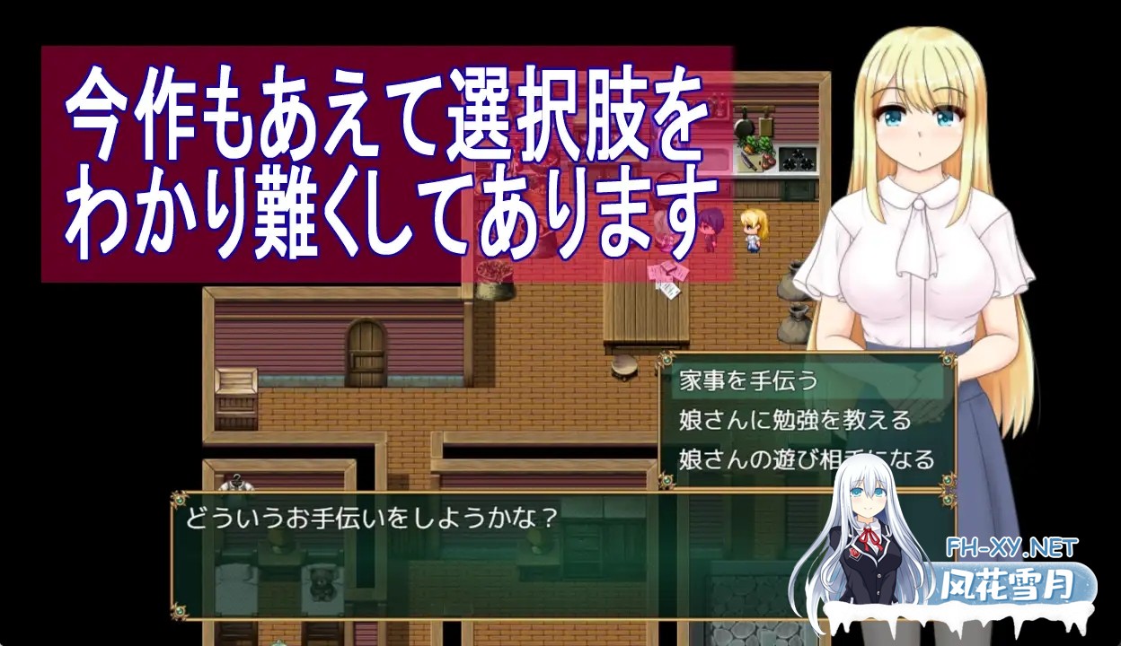[RPG/机翻+AI文本/NTR/奇幻/巨乳][RJ01525428/未確認飛行なまもの社团]箱中少女与小旅行/箱入り娘と小旅行[PC/1.60G]-2.jpg