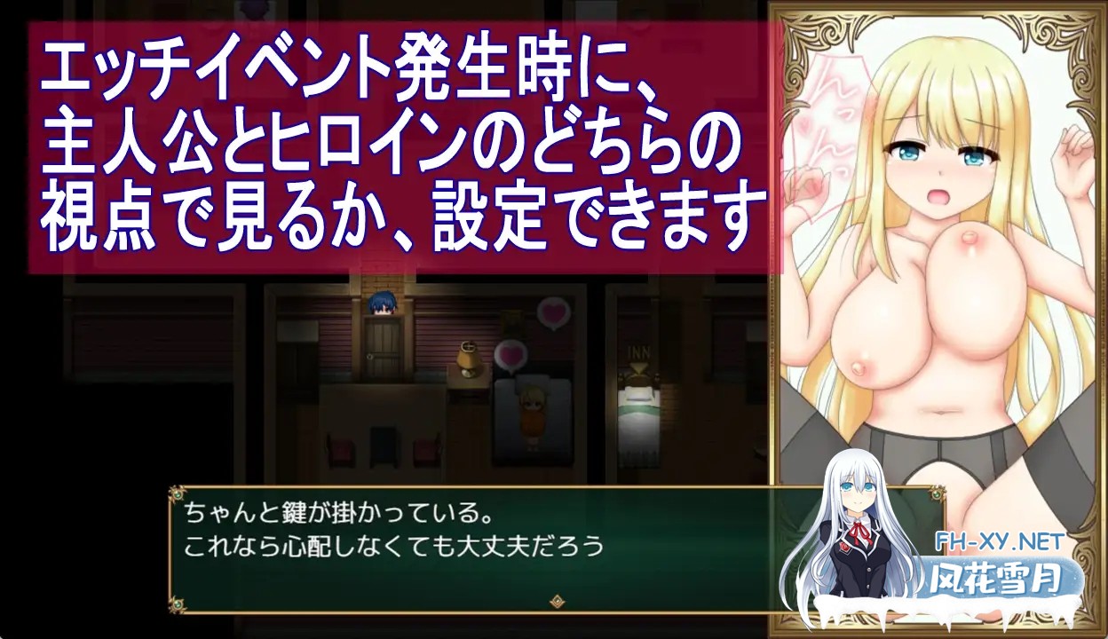 [RPG/机翻+AI文本/NTR/奇幻/巨乳][RJ01525428/未確認飛行なまもの社团]箱中少女与小旅行/箱入り娘と小旅行[PC/1.60G]-4.jpg