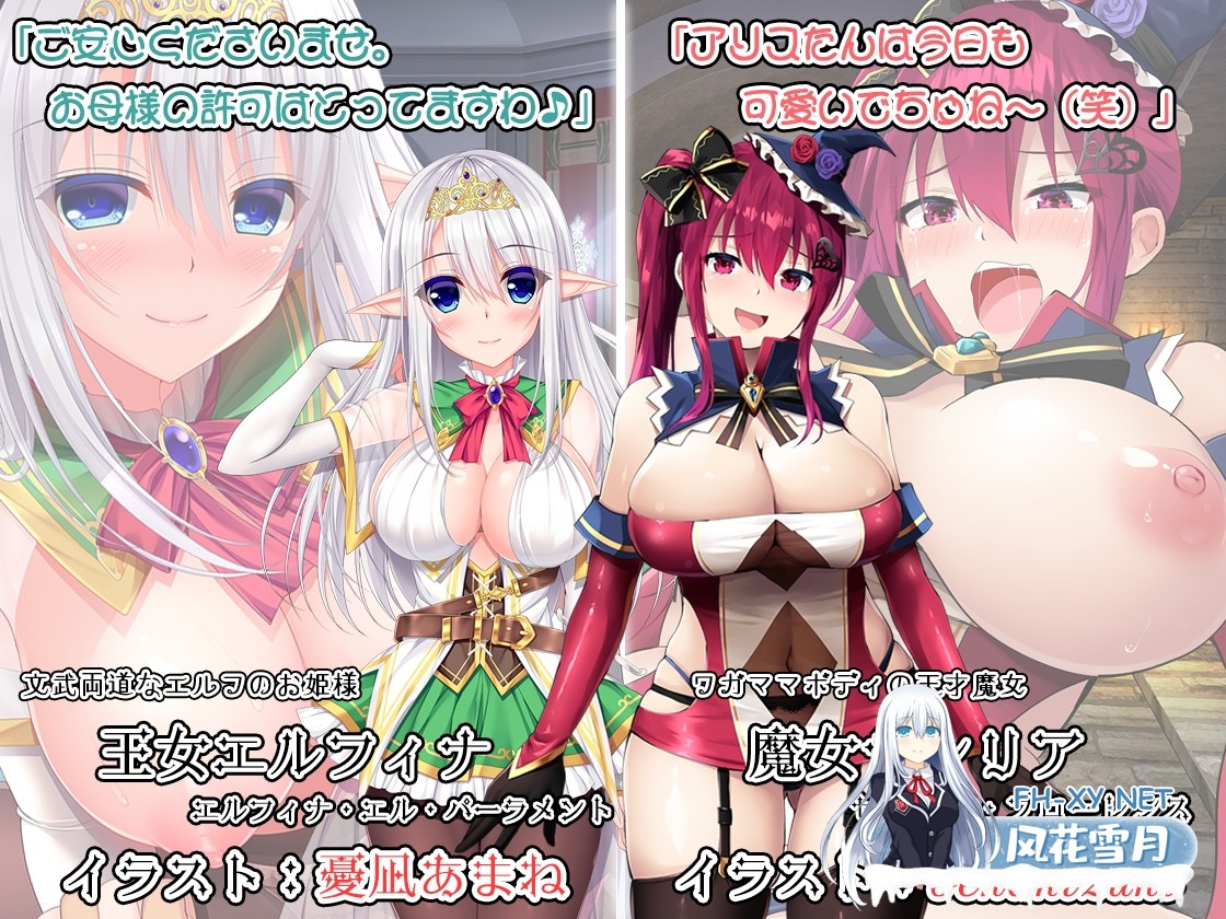 [RPG/汉化]巨乳剑士的意外征程从零开始的魔王讨伐 Ver1.01 AI汉化版[PC/2.8G]-5.jpg