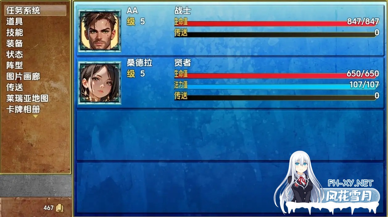 [RPG/AI汉化/步兵/AI作画/多P/口交]神秘传说/Mystic Lore[PC+安卓/3.0]-6.jpg