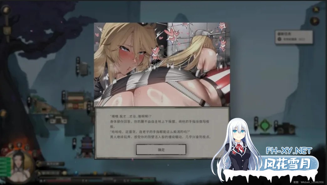 [ARPG/国产修仙/STEAM官中/更新]鬼谷八荒[12月版 +全DLC+绅士MOD整合魔改][PC/68.3G]-9.jpg