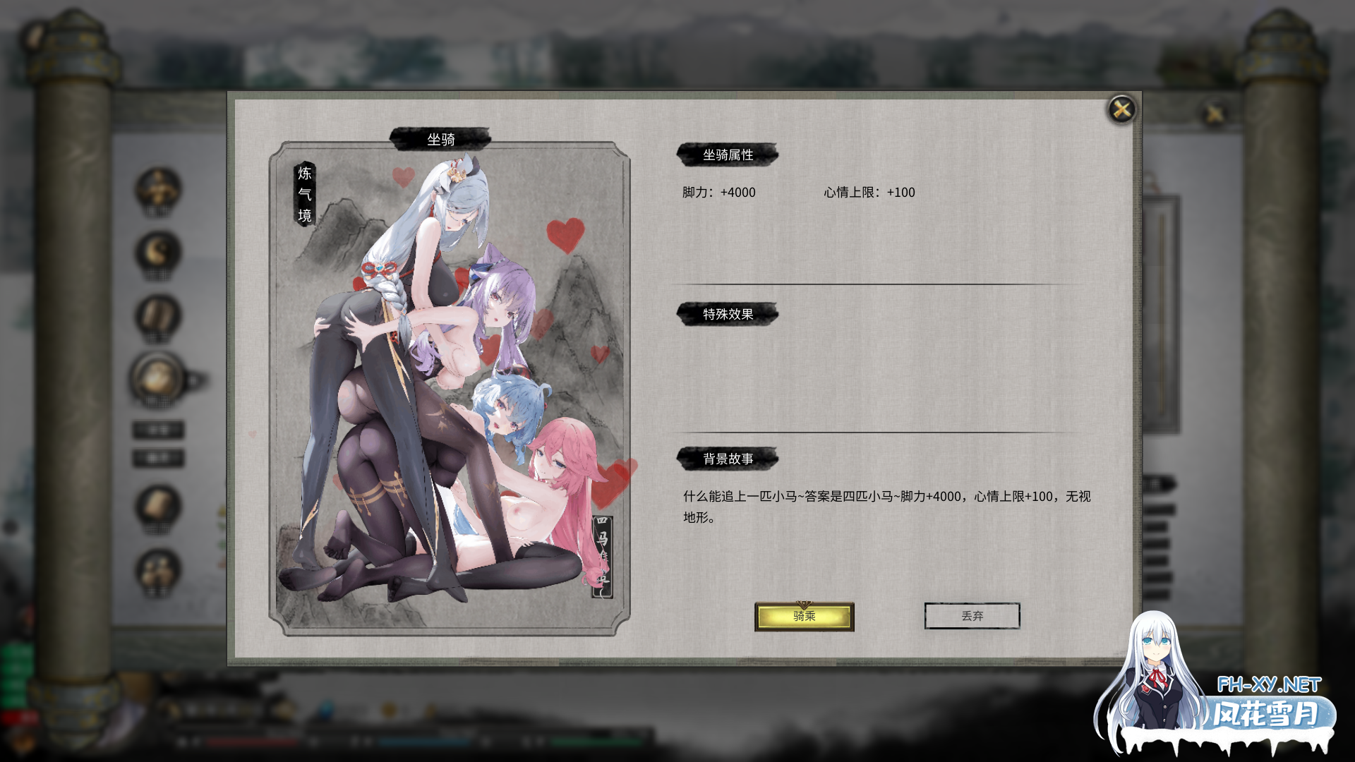 [ARPG/国产修仙/STEAM官中/更新]鬼谷八荒[12月版 +全DLC+绅士MOD整合魔改][PC/68.3G]-11.png