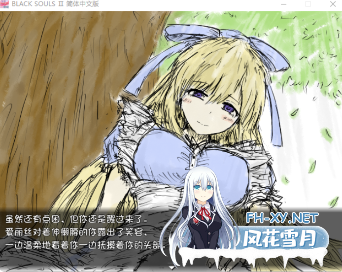 PC[2D手绘H黑暗童话恶堕RPG]黑魂 II BLACK SOULS II~V1.4官中步兵版+全DLC+全CG存档+攻略[1.8G]百度/迅雷/夸克/UC-4.png