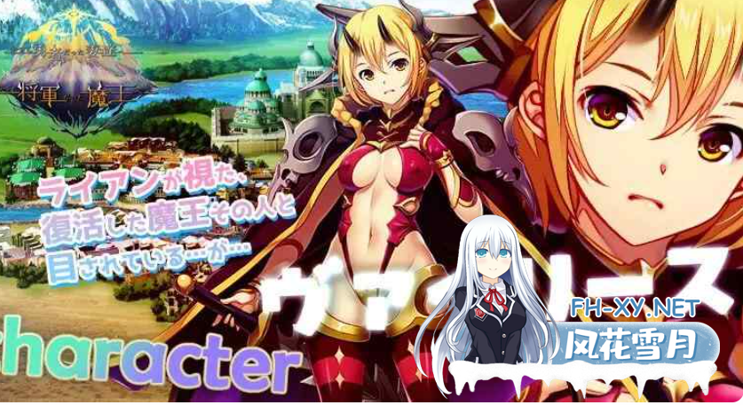 PC爆款[羞辱RPG人妻堕落NTR]致曾经是勇者的妻子们~V25.12.15官中版新角色DLC1+2+全CG存档~かつて勇者だった妻達へ[2.8G]百度/迅雷/夸克/UC-3.png