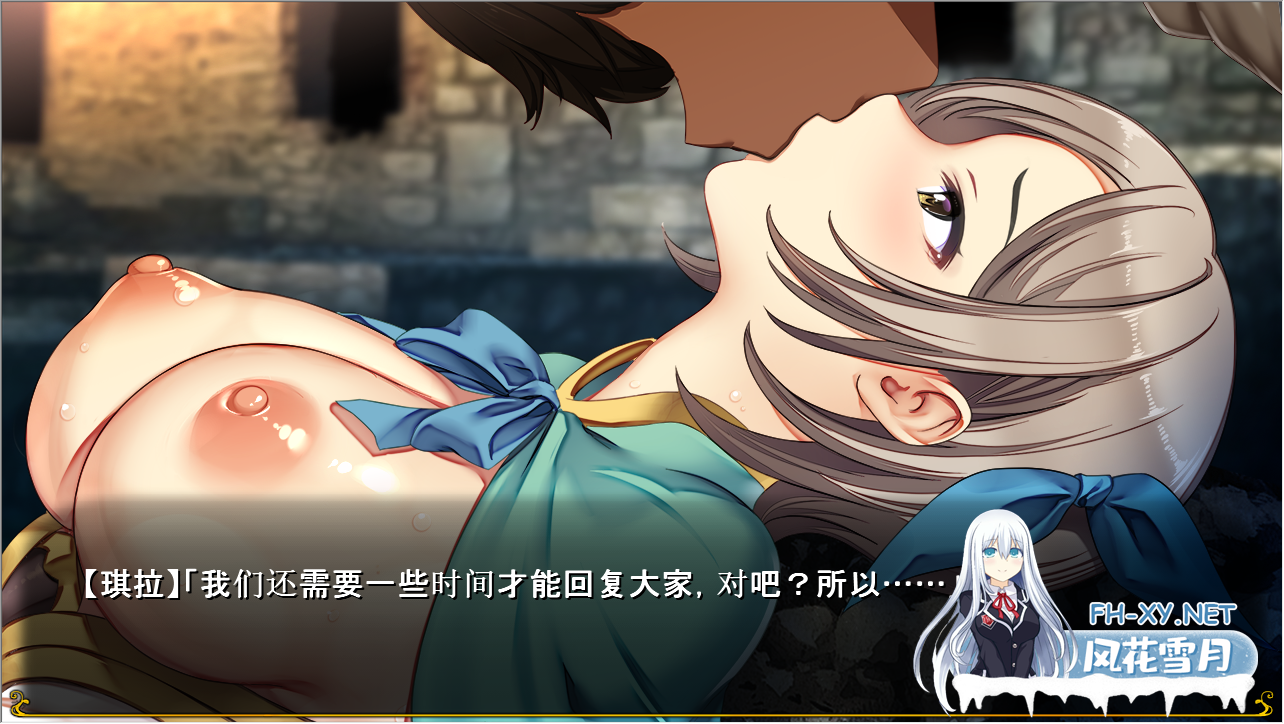 PC爆款[羞辱RPG人妻堕落NTR]致曾经是勇者的妻子们~V25.12.15官中版新角色DLC1+2+全CG存档~かつて勇者だった妻達へ[2.8G]百度/迅雷/夸克/UC-7.png