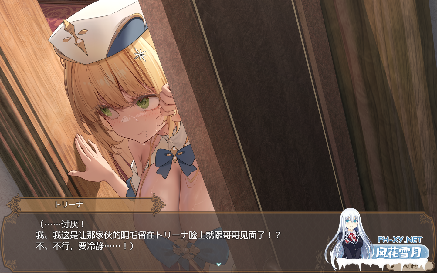 PC+安卓joi[爆款步兵RPG恶堕隐奸NTR]影色渐染~阿斯林顿的妹神官~V1.11最终完结稳定版官中步兵+全CG存档[4G]百度/迅雷/夸克/UC-2.png