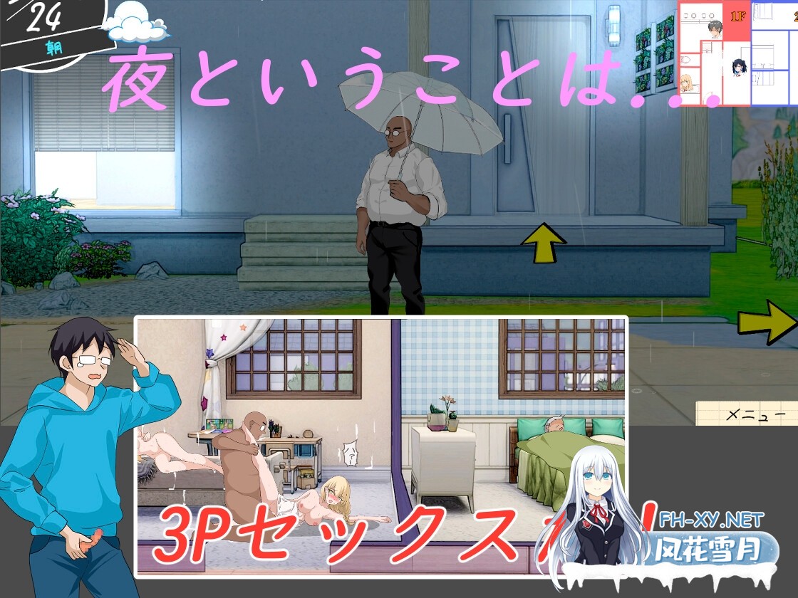 [精品SLG/官中/动态]NTR课程/NTRレッスン Ver1.92 官方中文步兵版+DLC[PC/5.3G]-4.jpg