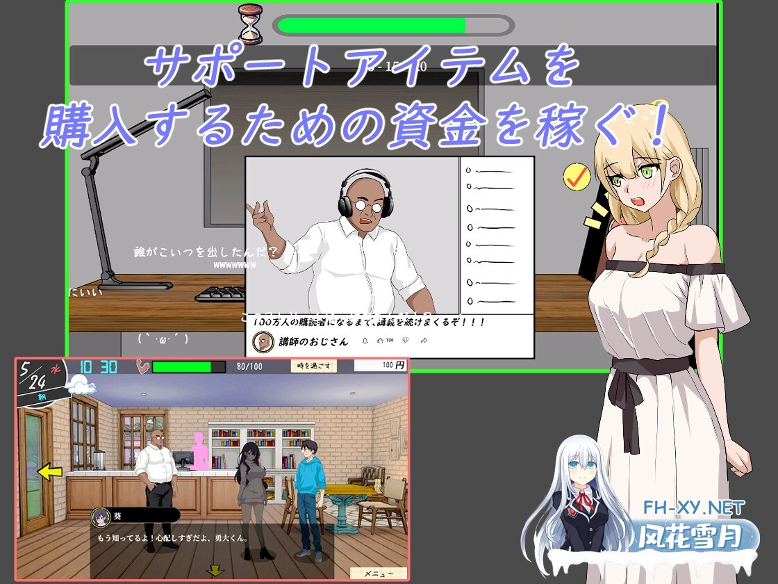 [精品SLG/官中/动态]NTR课程/NTRレッスン Ver1.92 官方中文步兵版+DLC[PC/5.3G]-3.jpg