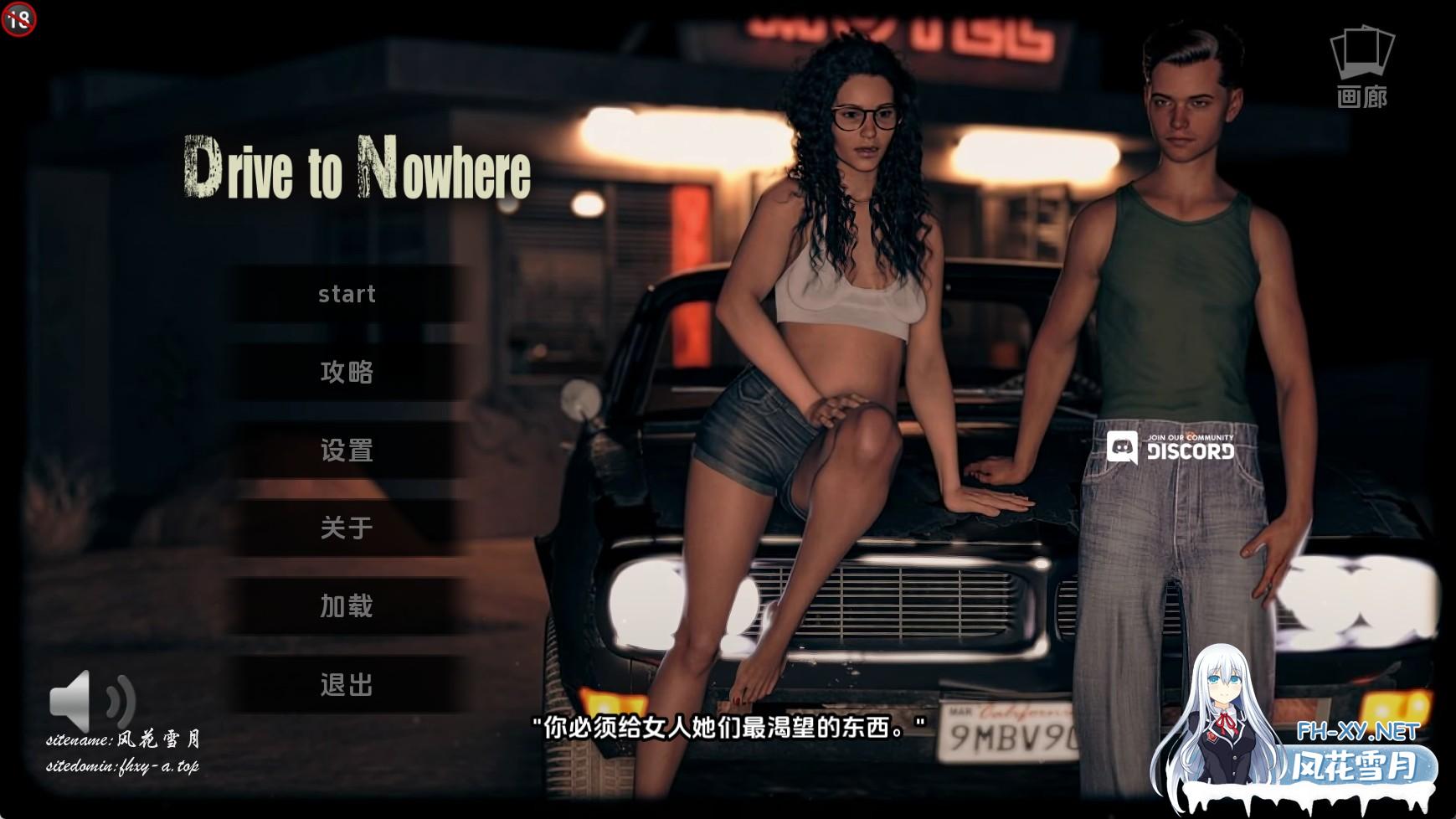 开往无名之地.jpg