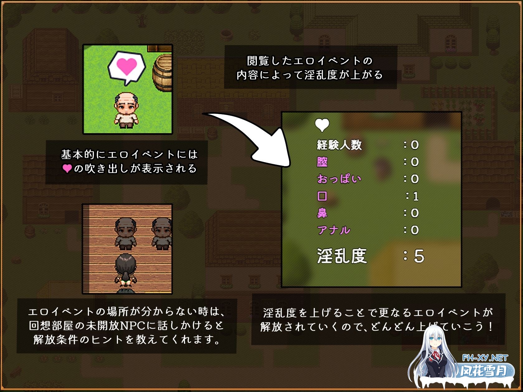 [RPG/汉化]罗塞玛丽的苦难/ローゼマリーの受難 AI汉化版[PC/1G]-4.jpg