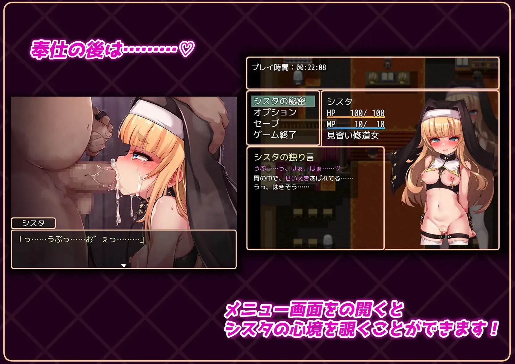 [PC][RPG/汉化/新作/2D]修女是大家的飞机杯！！～为期7天的奴隶性生活～/シスタはみんなのオナホです!!~7日間の〇隷性活~ AI汉化版 [1728.6MB]-5.png