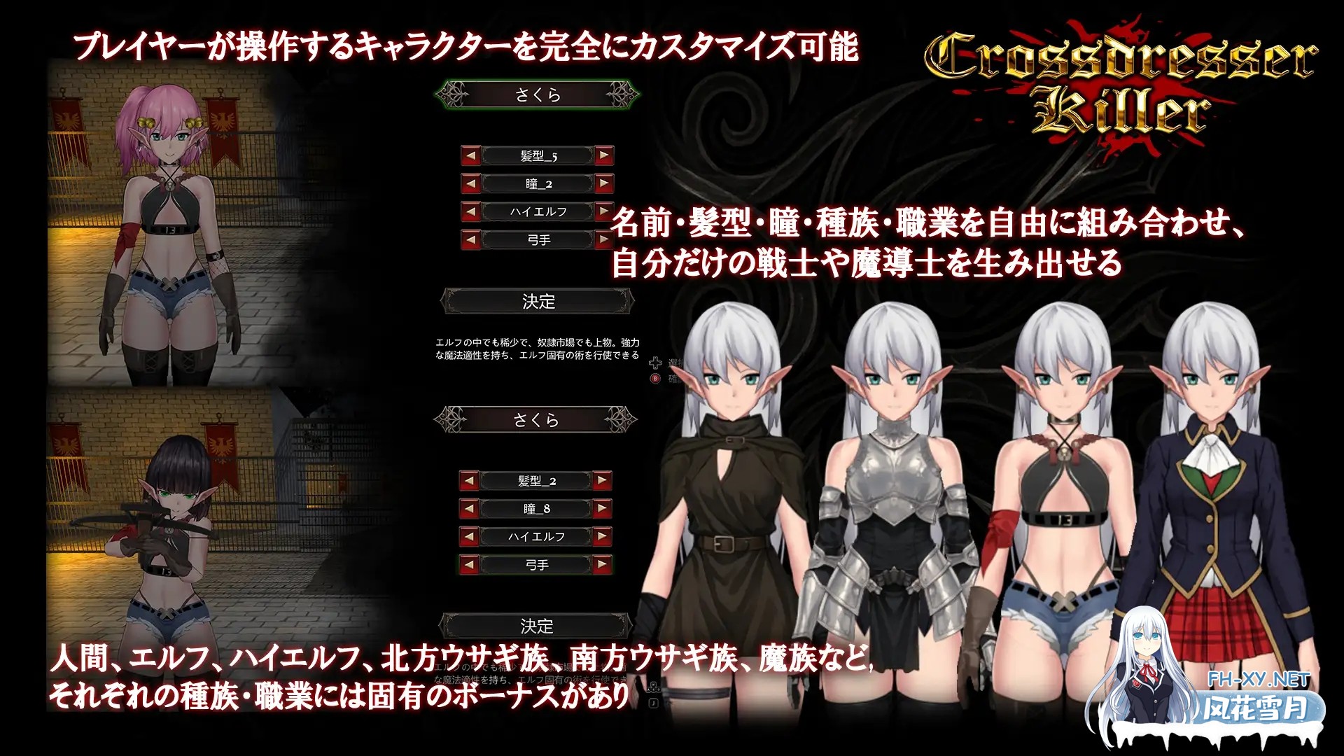 [动作ACT/官中/异种奸/伪娘/PC]异装癖杀手 Crossdresser Killer v1.1.0 官方中文步兵版[1.25G/CV]-3.jpg