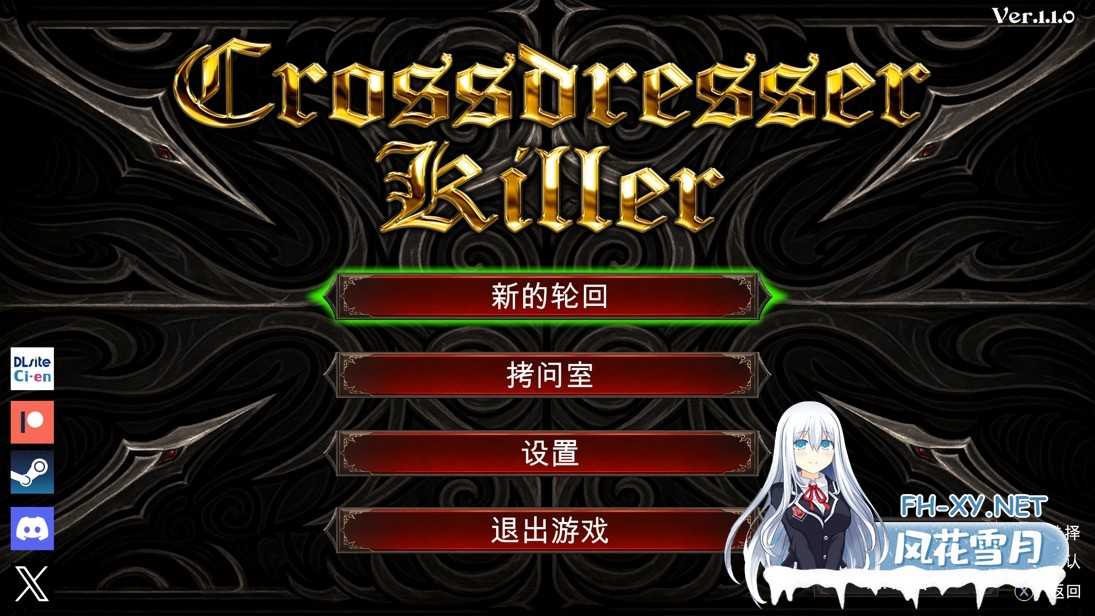 [动作ACT/官中/异种奸/伪娘/PC]异装癖杀手 Crossdresser Killer v1.1.0 官方中文步兵版[1.25G/CV]-10.jpg