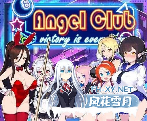 [互动SLG/官中/无码/PC]天使台球吧 Billiards Bar Steam官方中文步兵版[1.00G]-2.jpg