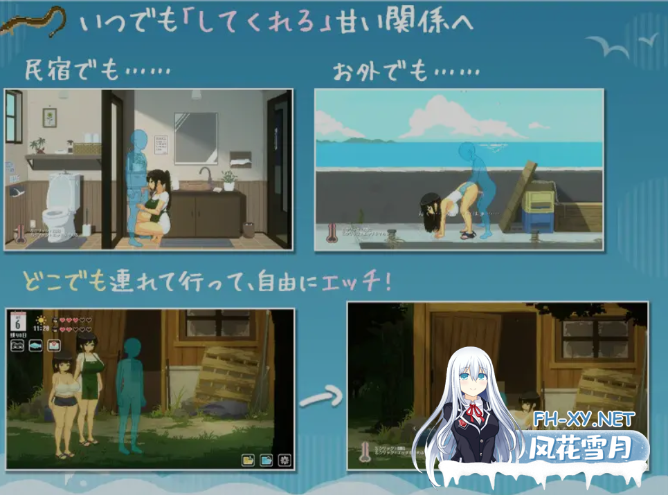 [爆款日式SLG/中文/更新步兵] SUMMER ~夏天的14日~ SUMMER ~夏の14日~ Steam官中步兵版+全CG [1.4G/新作]-5.png