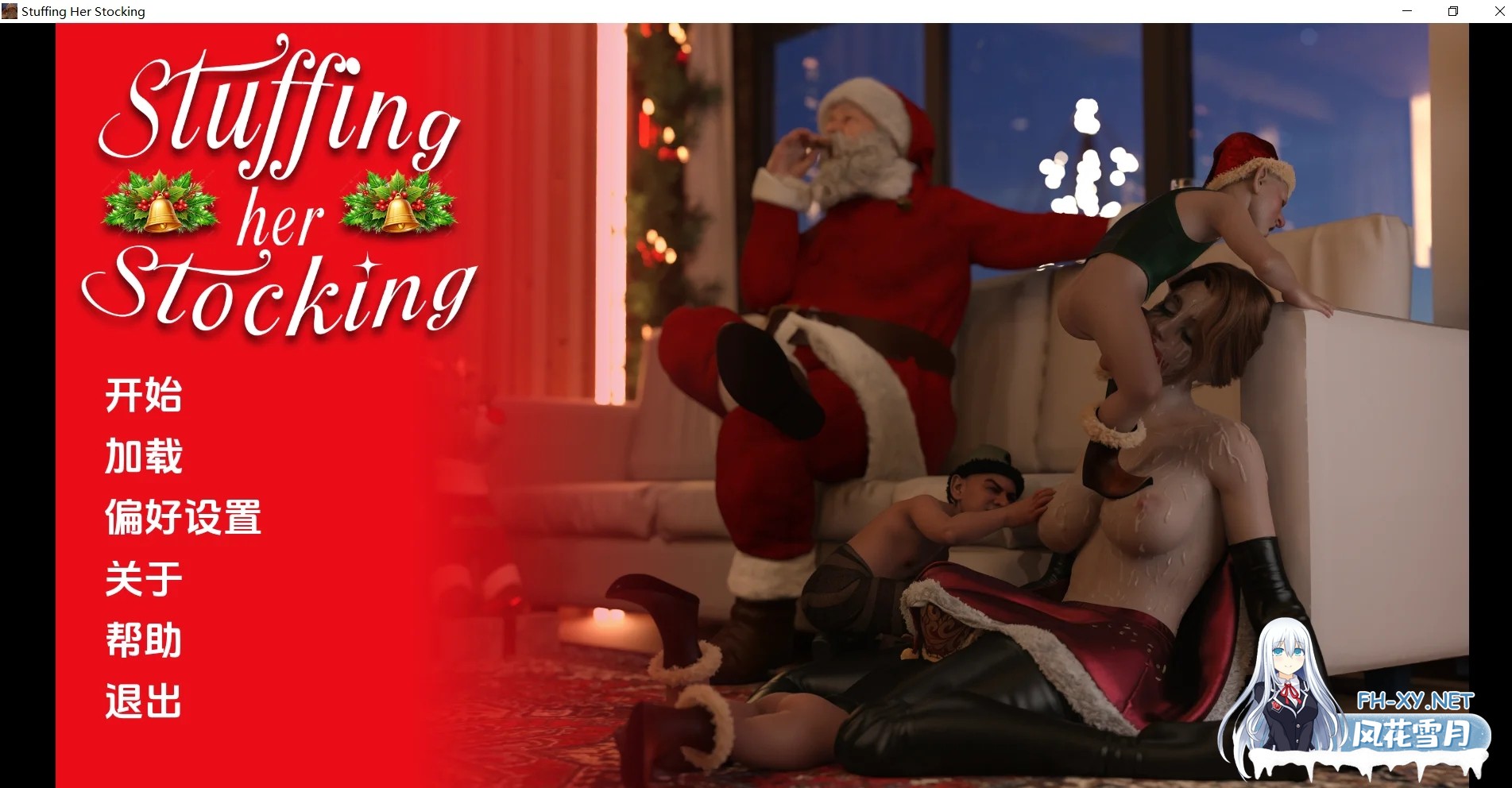 [PC+安卓][精品新作SLG/汉化/睡奸人妻/欧美]给她的长筒袜塞满东西 Stuffing Her Stocking v1.0 汉化版 [2638.8MB]-1.png