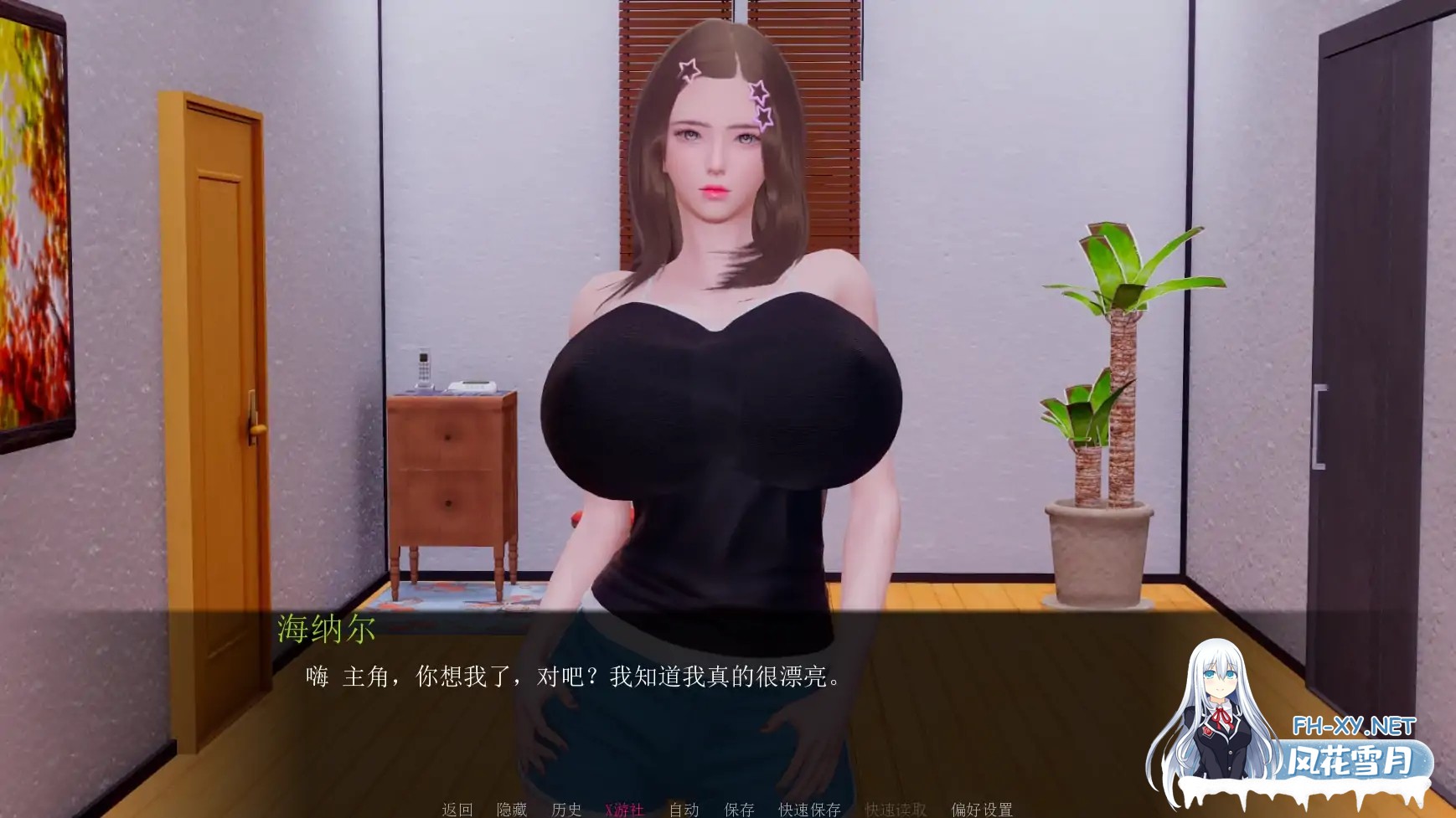 [SLG/AI汉化/后宫/巨乳/熟女]腐蚀我的后宫/Corrupt My Harem [Ver1.0][PC+安卓/0.91G]-6.jpg