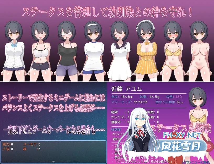 [RPG/AI汉化/NTR/淫叫/巨乳][RJ01525900/イヤホンライス社团]一直喜欢的男孩子气的青梅竹马被转校生轻浮男抢走！？/ずっと好きだった男勝りな幼馴染...-2.jpg
