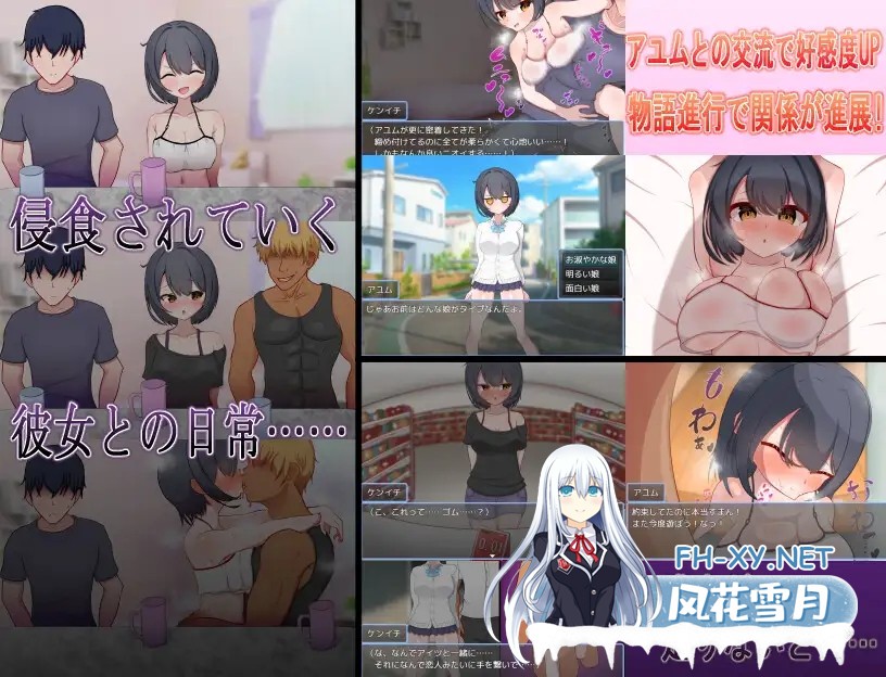 [RPG/AI汉化/NTR/淫叫/巨乳][RJ01525900/イヤホンライス社团]一直喜欢的男孩子气的青梅竹马被转校生轻浮男抢走！？/ずっと好きだった男勝りな幼馴染...-3.jpg