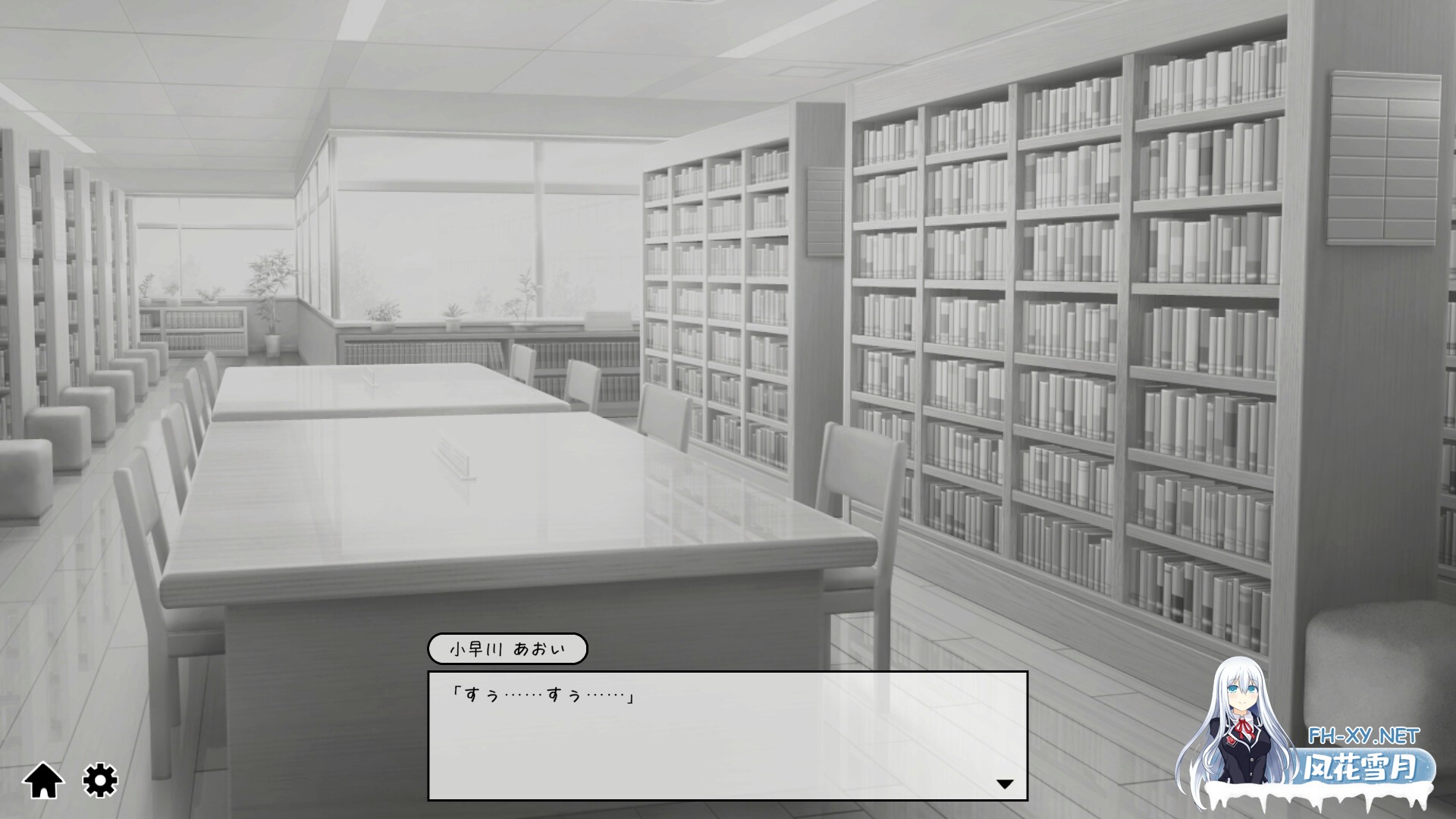 [互动SLG/官中]捉弄萝莉前辈/○リ先輩にイタズラ v1.8.2 官方中文版[PC/430M]-2.jpg
