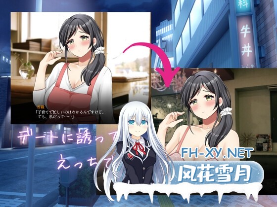 [SLG/汉化]真实♡搭讪模拟 りある♡なんぱしみゅれーしょん AI汉化版[PC/2.5G]-6.jpg