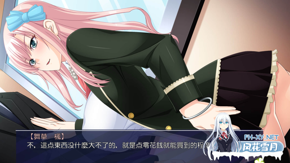PC[拔作ADV露出凌辱]时间停止学园！身为丑男胖子的我竟能停止时间对校内女生为所欲为~汉化版[500M]-1.png