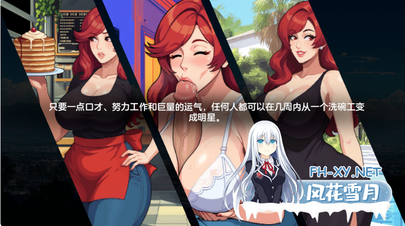 PC爆款[像素SLG恶堕人妻NTL]造星者物语Starmaker Story V1.8A~内嵌汉化动态步兵[1.35G]百度/迅雷/夸克/UC-3.png