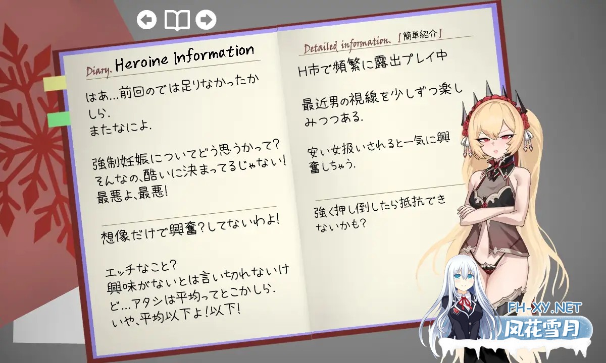[RPG/AI汉化/NTR/羞辱/制服/强X/更新][RJ01279319/ワンちゃんマン社团]被NTR的女英雄白雪/寝取られたヒロイン白雪[Ver1.1][PC+安卓/2.10G]-4.jpg