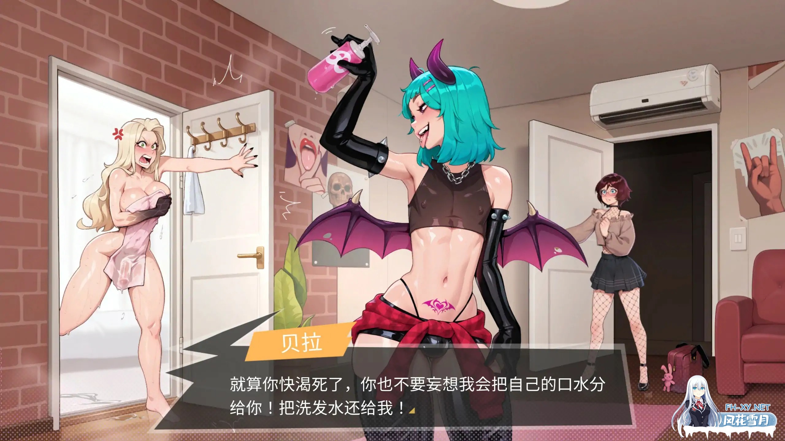 [SLG/2D/STEAM官中/AI作画/巨乳/乳交/步兵/更新]大鸟妙妙屋/FEMBOY FUTA HOUSE[Ver1.059][PC/4.60G]-5.jpg