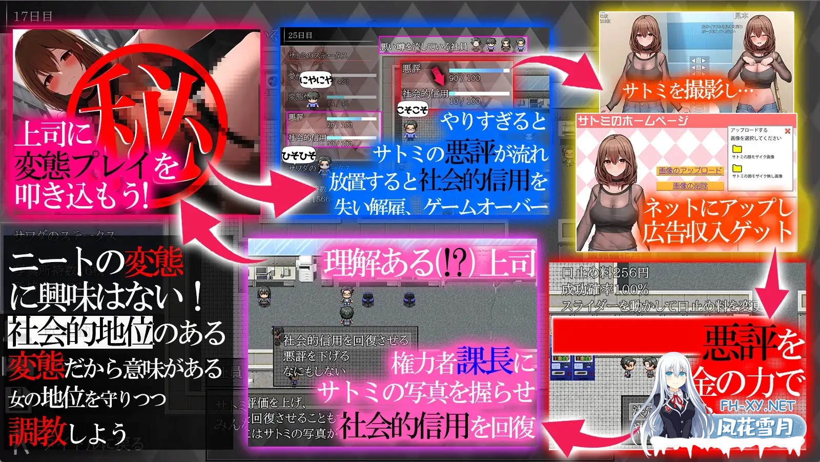 [SLG/SM/机翻+AI文本/小便/巨乳/自慰][RJ01178650/ピルメニコン社团]秘密 培养不起眼上司的完整记录/マル秘 冴えない上司育成の全記録[PC/1.1G]-3.jpg