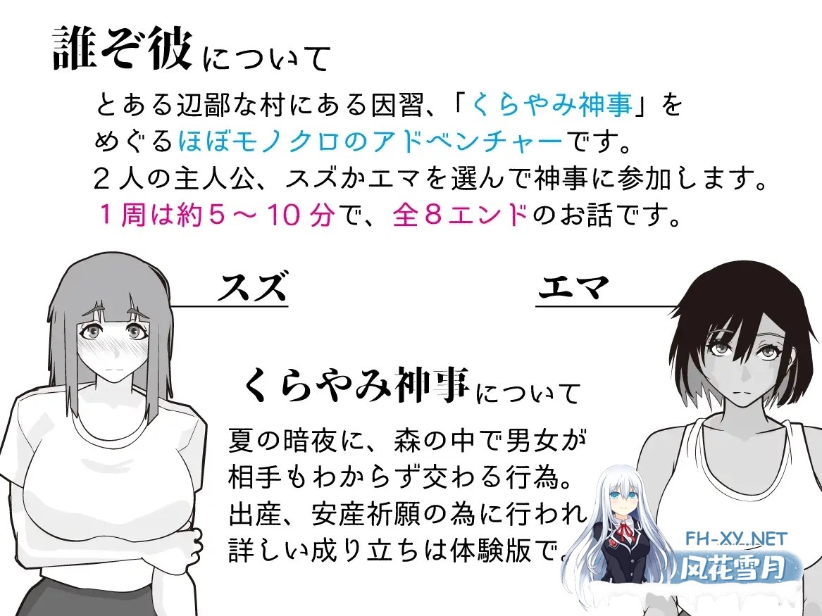 [SLG/AI汉化/巨乳/野外/2D][RJ01525550/レイガン社团]他是谁/誰ぞ彼[PC/460M]-3.jpg