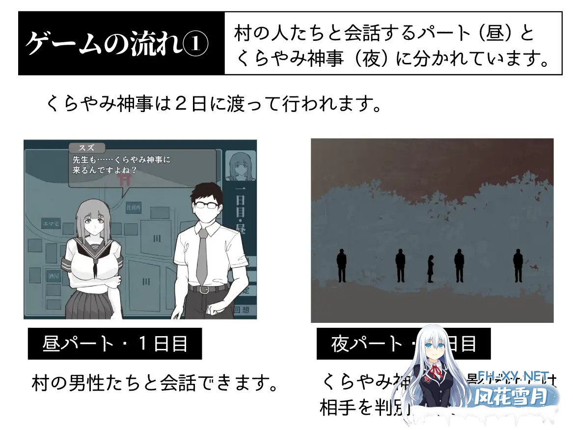 [SLG/AI汉化/巨乳/野外/2D][RJ01525550/レイガン社团]他是谁/誰ぞ彼[PC/460M]-5.jpg