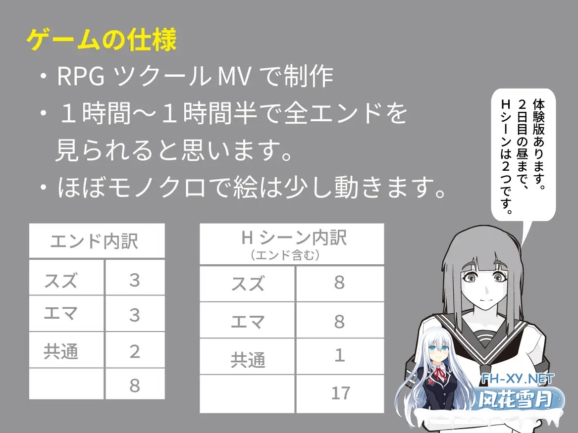 [SLG/AI汉化/巨乳/野外/2D][RJ01525550/レイガン社团]他是谁/誰ぞ彼[PC/460M]-7.jpg