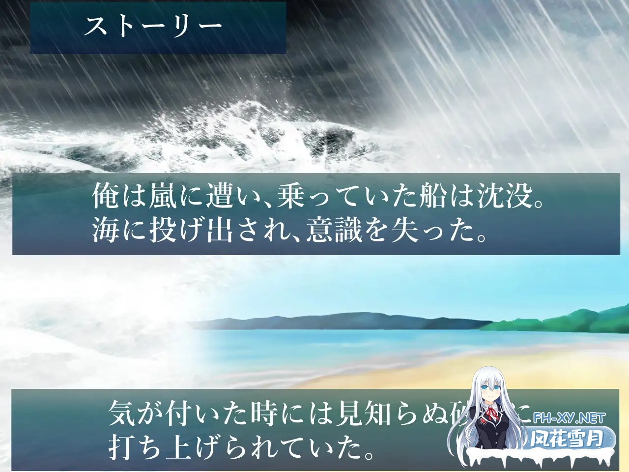 [SLG/机翻+AI文本/奇幻/中出/羞辱][RJ01503646/かるかんハウス社团]与麻奈一同生活的孤岛生活/マナちゃんと暮らす孤島生活[PC/1.50G]-4.jpg