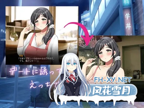 [SLG/机翻+AI文本/姐姐/纯爱/NTR][RJ01495773/特濃みかん箱ZZZ社团]真实♡搭讪模拟/りある♡なんぱしみゅれーしょん[PC/2.60G]-6.jpg