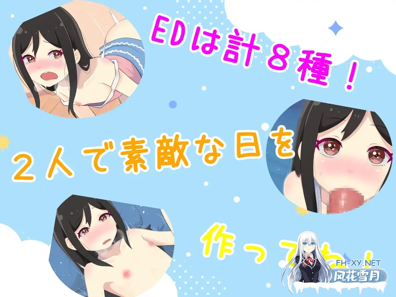 [SLG/机翻+AI文本/妹妹/萝莉/2D/口交][RJ01453785/口コちゃんズ社团]妹妹创造/妹くりえいと[PC/1.0G]-4.jpg