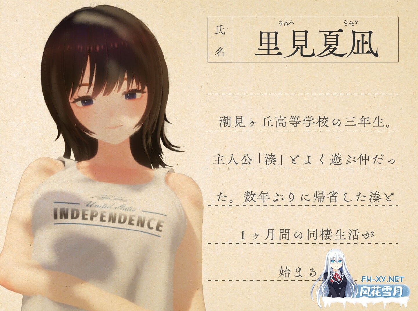 [SLG/AI汉化/3D/触摸/正太/野战][RJ01509750/シン・ギュラリティー社团]夏穗 ~我陷入恋爱的30天~/なつねぇ～僕が恋した30日～[Ver1.10+自带全回想+服装存...-4.jpg