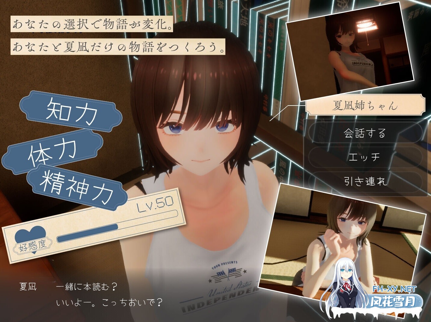 [SLG/AI汉化/3D/触摸/正太/野战][RJ01509750/シン・ギュラリティー社团]夏穗 ~我陷入恋爱的30天~/なつねぇ～僕が恋した30日～[Ver1.10+自带全回想+服装存...-3.jpg