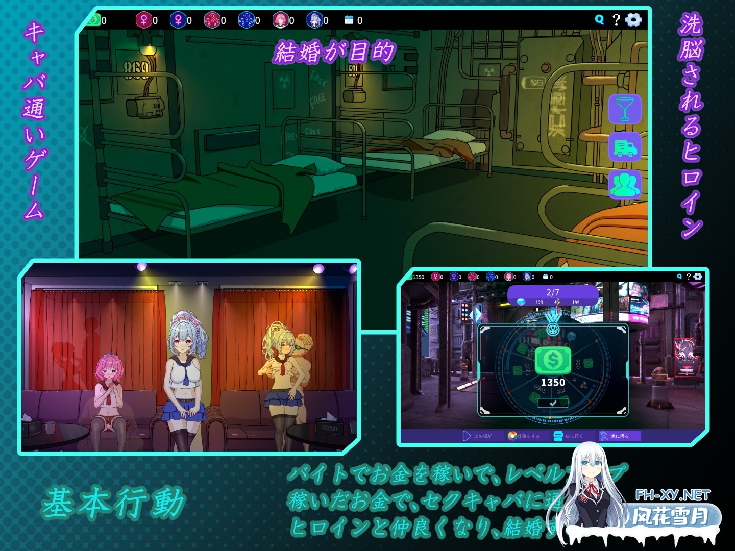 [SLG/官中/NTR]欢迎来到性感酒吧!! セクキャバへようこそ!! 官方中文版[PC/2.5G]-2.jpg