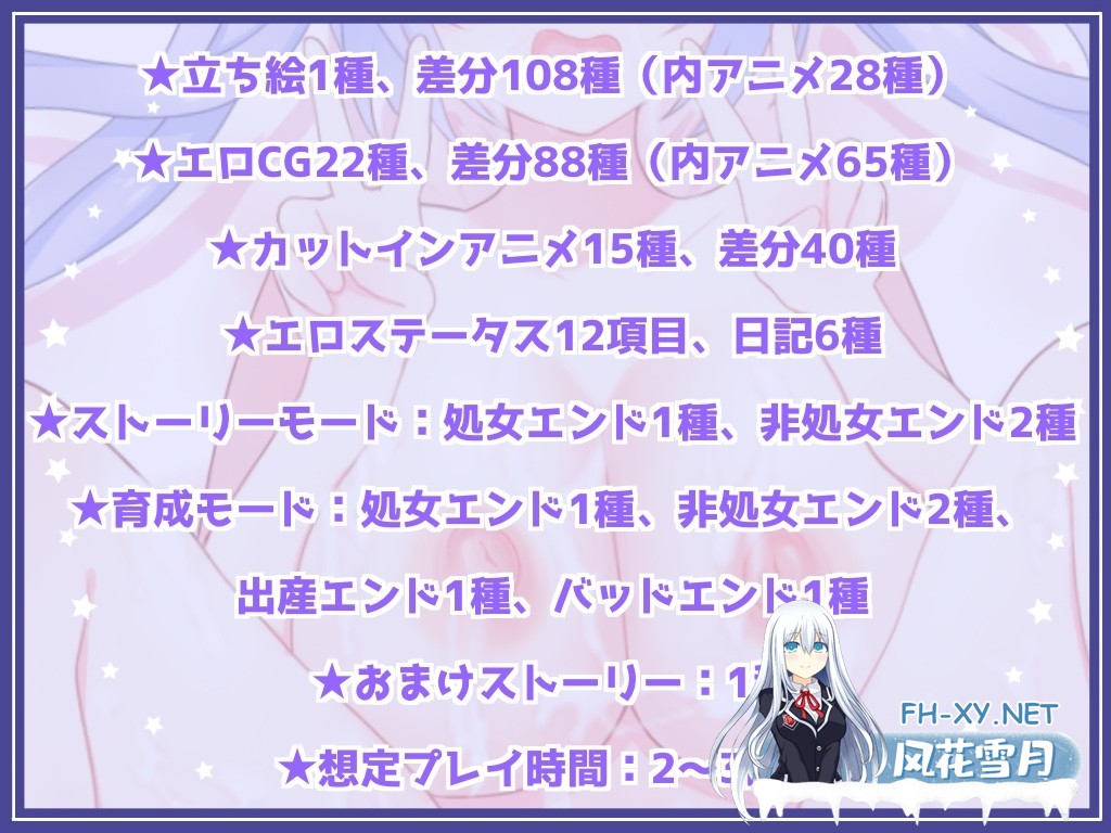 [SLG/汉化]在写真视频拍摄中惨遭失身的女孩 AI汉化版[PC/1G]-7.jpg