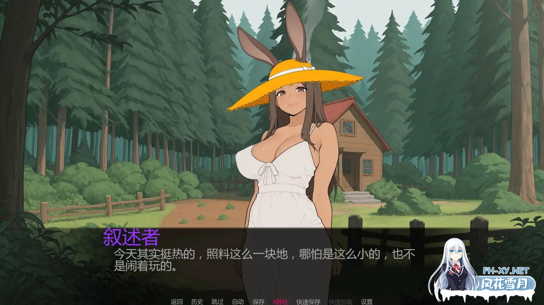 [SLG/AI汉化/扶他/更新/熟女/中出]幻想扶他/Fantasy Futanari [Update 2][PC+安卓/1G]-1.jpg