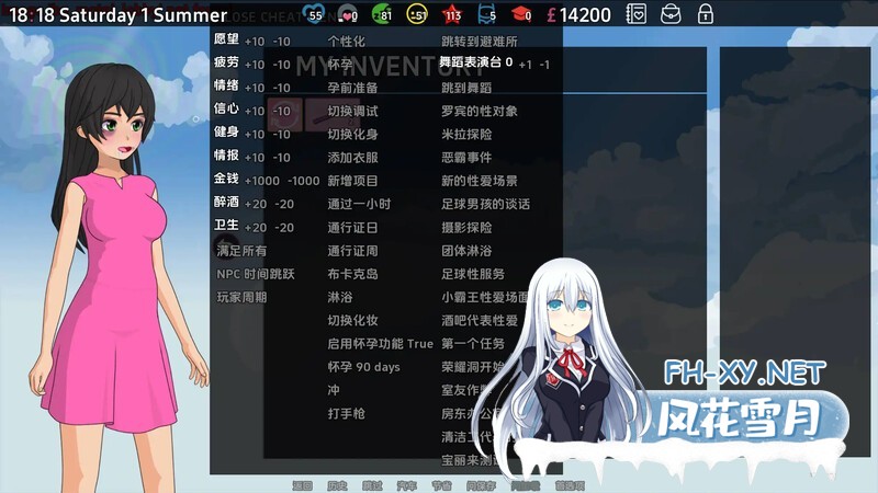 [SLG/汉化/2D/更新]修复者/调停者/修理工/The Fixer [Ver0.3.5][PC+安卓/550M]-2.jpg