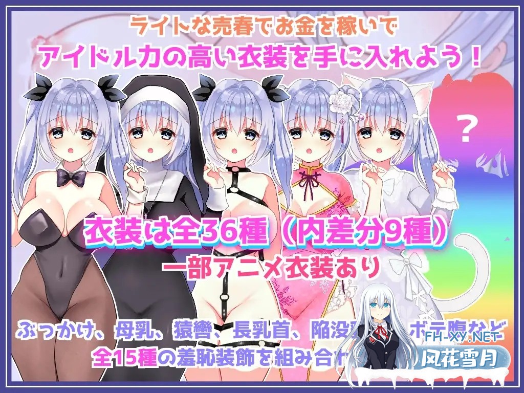 [RPG/AI汉化/动态/援交/巨乳][RJ01525507/SuQui社团]清纯写真少女的堕落之路/イメージビデオなのにエッチなことされちゃう女の子[Ver1.01][PC+安卓/0.47G]-1.jpg