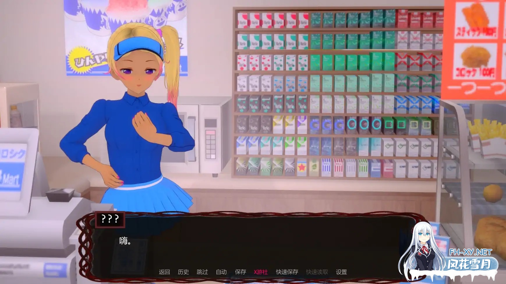 [SLG/AI汉化/巨乳/沙盒/更新]xxx档案/xxxFiles [Ver0.1b][PC+安卓/4.03G]-5.jpg