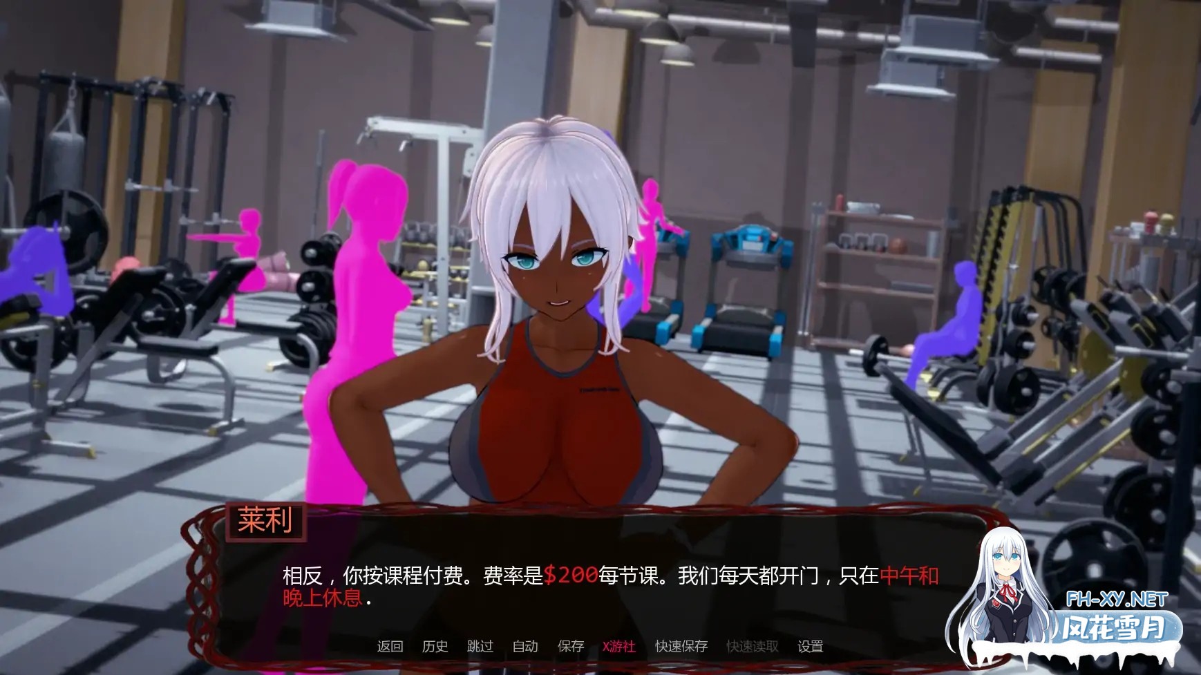 [SLG/AI汉化/巨乳/沙盒/更新]xxx档案/xxxFiles [Ver0.1b][PC+安卓/4.03G]-4.jpg