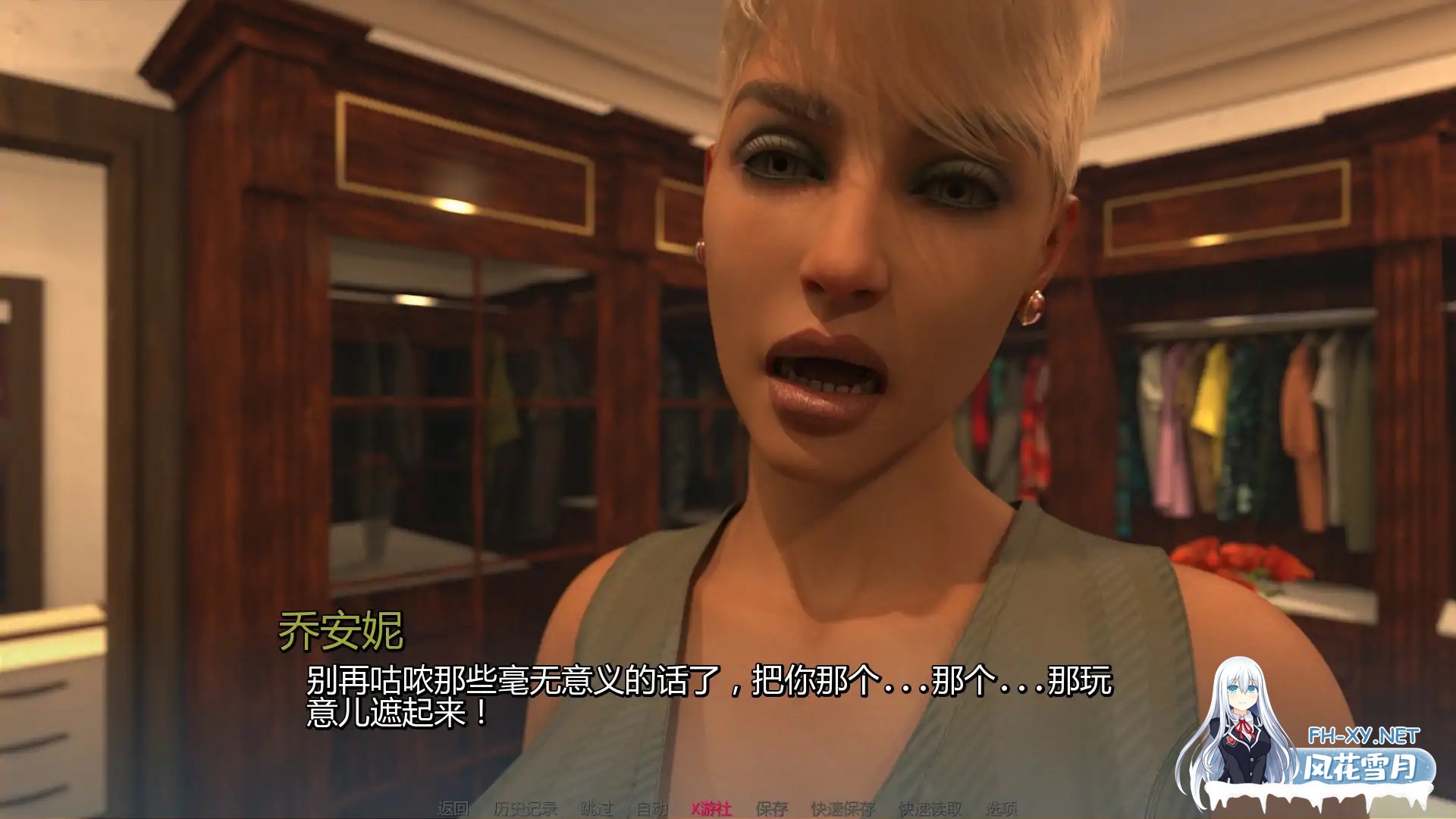 [SLG/AI汉化/沙盒/巨乳/多P/口交/更新]热属性/Hot Property [Ver0.3.0] [PC+安卓/2.33G]-2.jpg