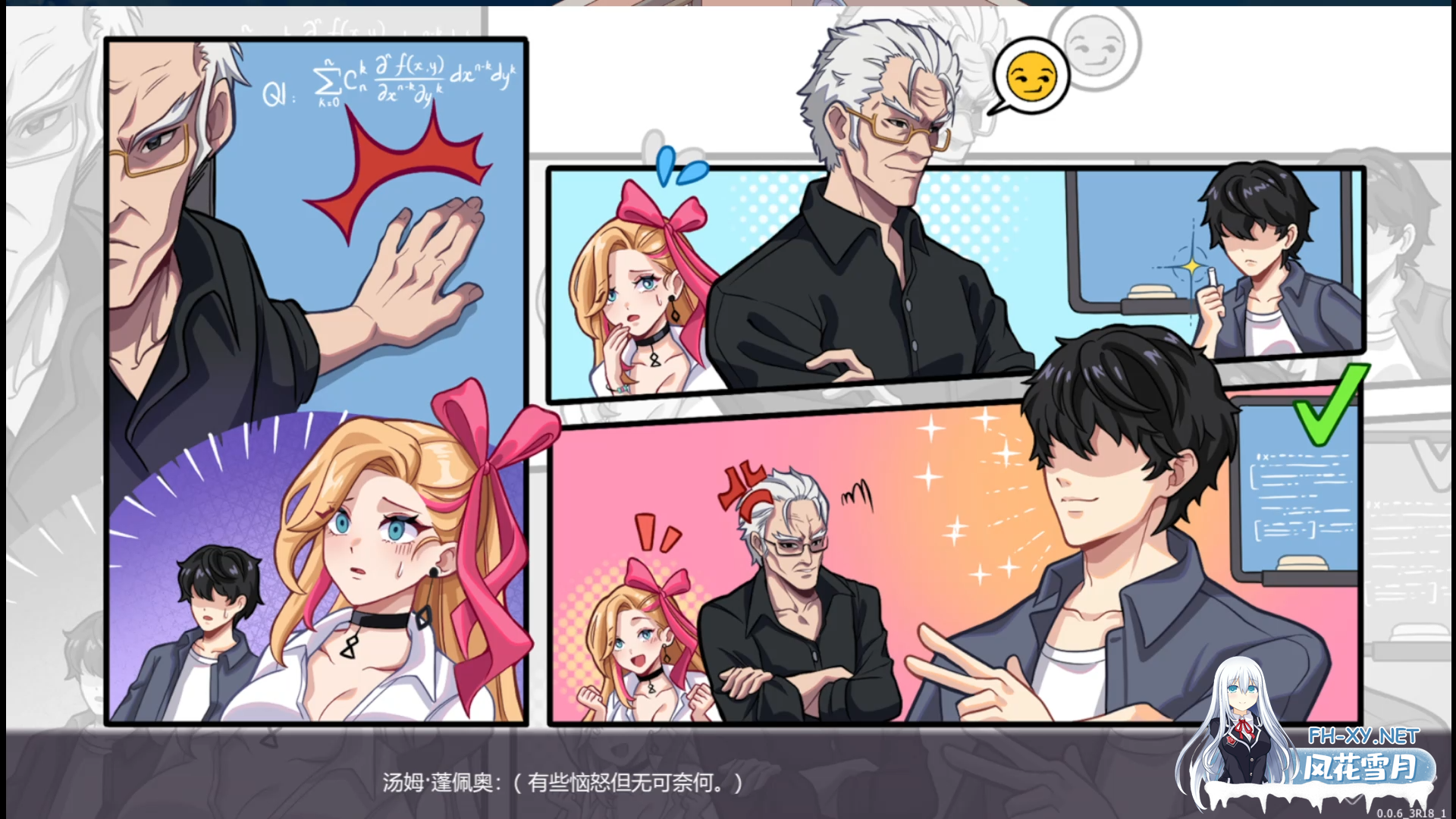[互动SLG大作/官中/无码/PC]爱与生活:幸福学生 Love n Life Happy Student Ver2.01 Steam官方中文步兵版+全DLC[5.69G/CV]-2.png