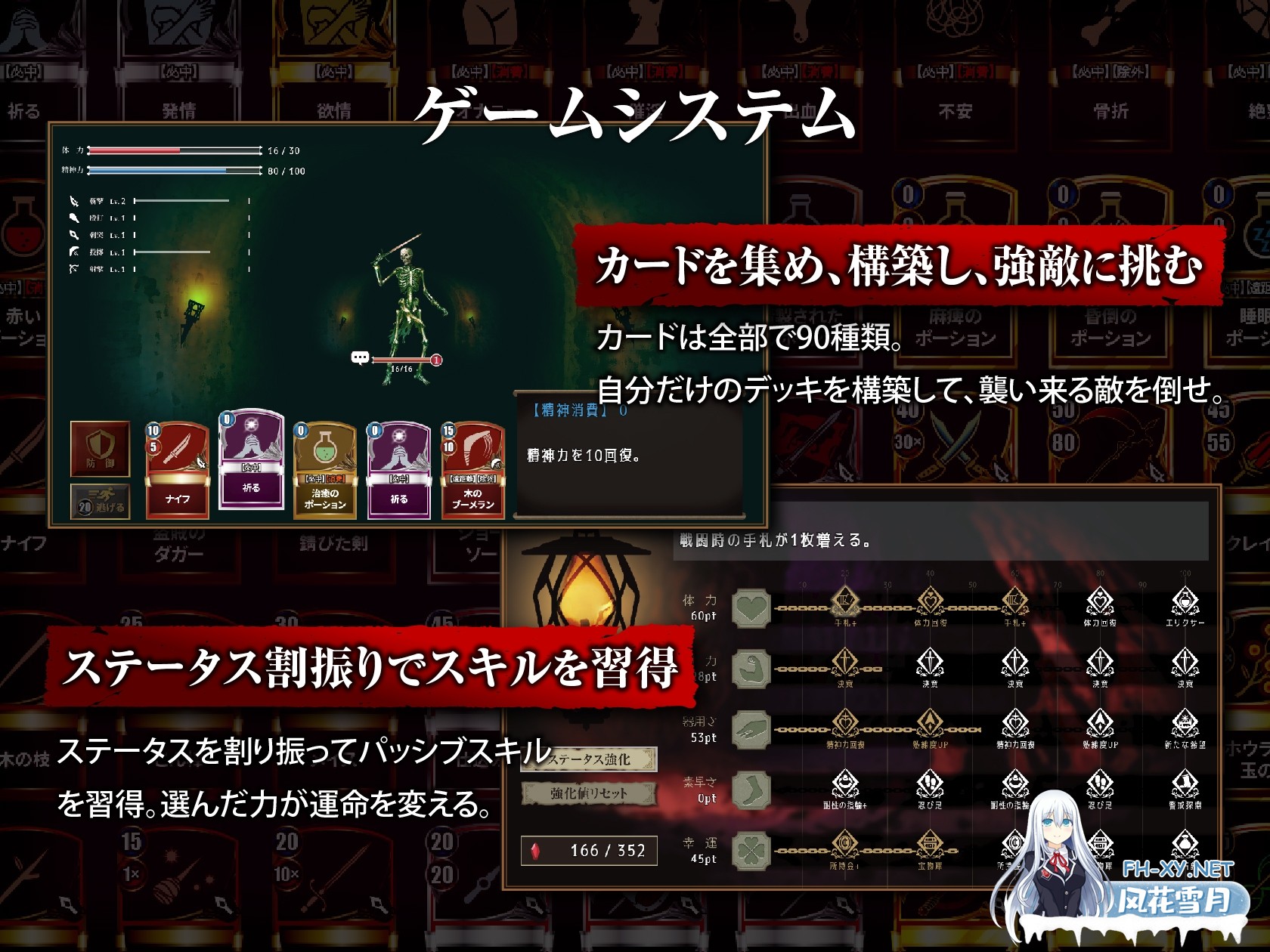 [RPG/汉化]赐予少女的铁锤 ～无法逃脱的快感拷问～ AI汉化版[PC/2G]-7.jpg
